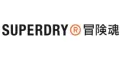 Superdry AU Coupons
