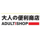 ADULTISHOP折扣码 & 打折促销