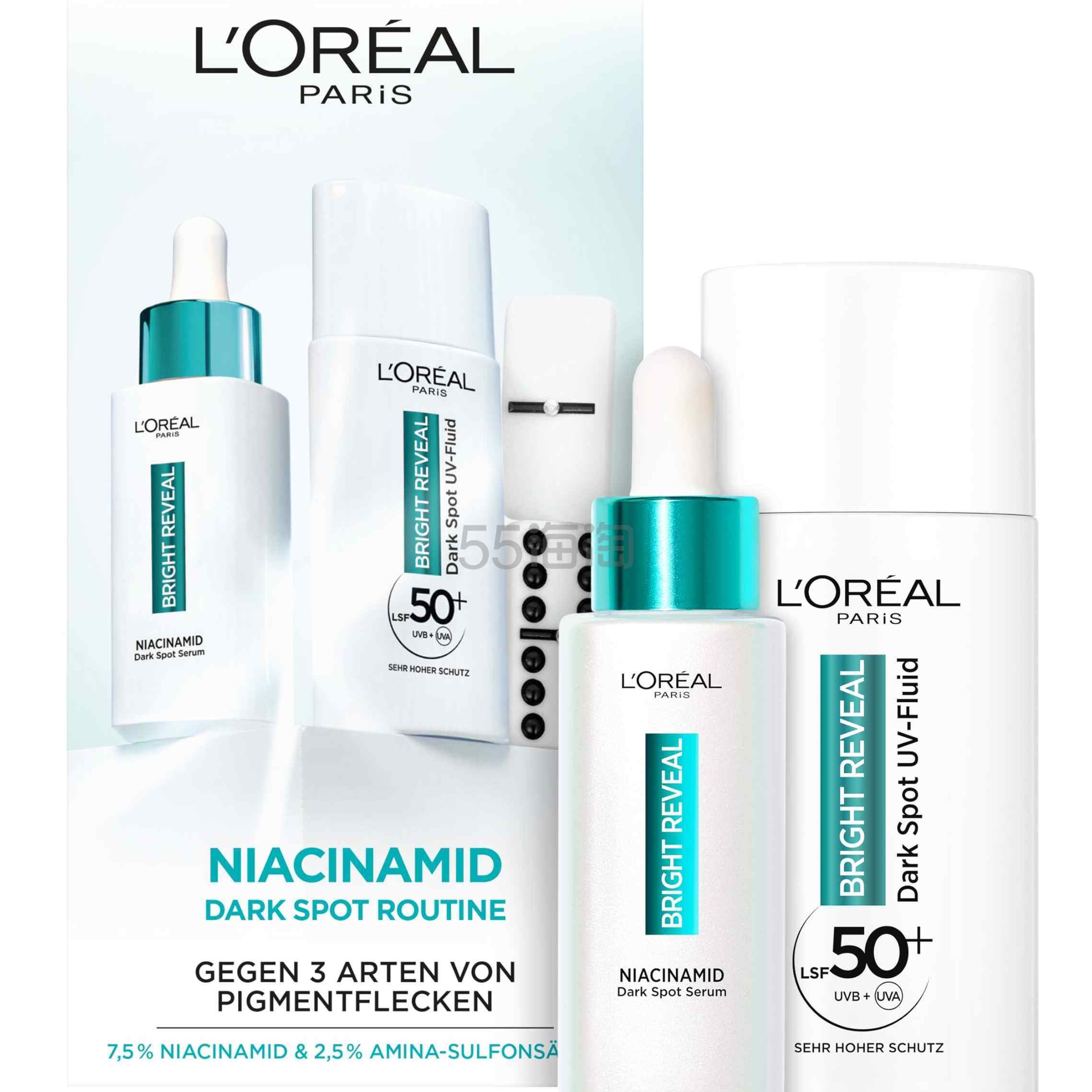 【含税直邮】L'Oreal Paris 巴黎欧莱雅 美白淡斑套装