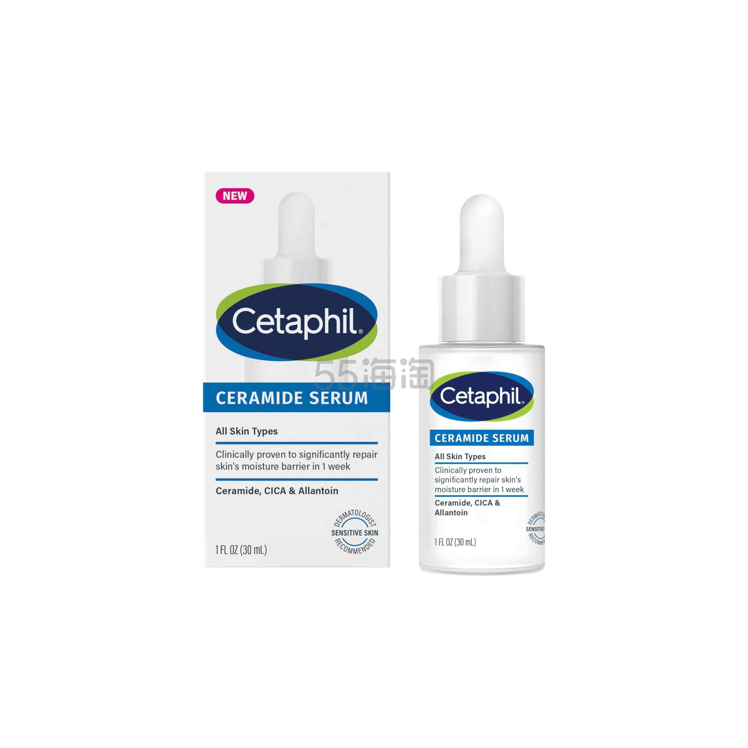 【含税直邮】Cetaphil 丝塔芙 神经酰胺精华30ml