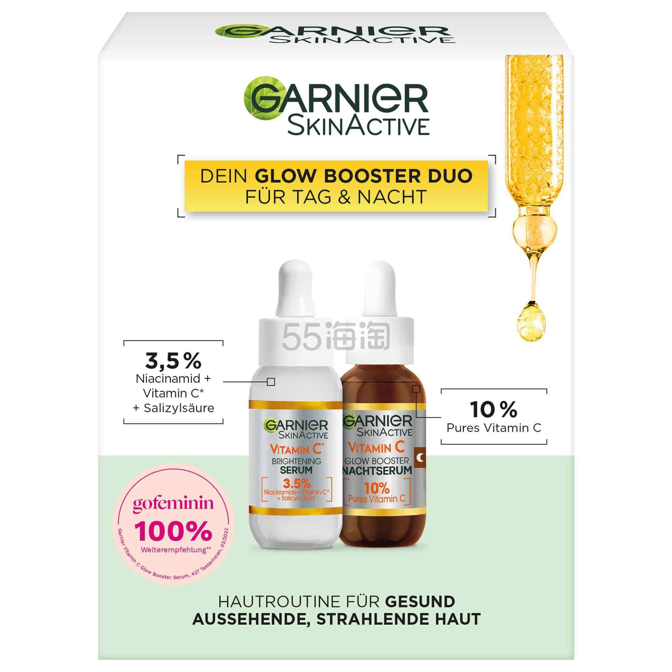 【含税直邮】Garnier 卡尼尔 维生素 C Glow Booster 精华液30ml*2
