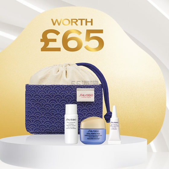 Shiseido UK：全场护肤热卖