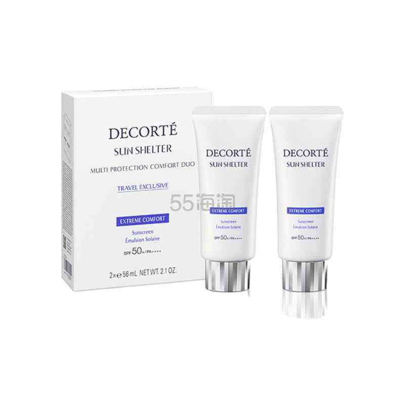 DECORTE 黛珂多重防晒乳(舒润型)56ml*2
