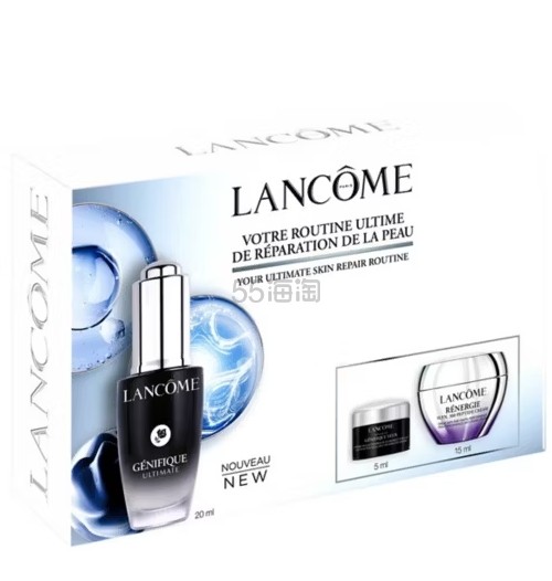 Lancôme 小黑瓶礼包