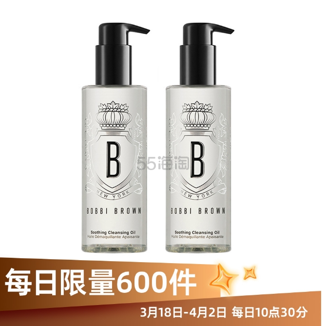 BOBBI BROWN 【第二代】清透舒盈洁肤卸妆油双支装 200ML*2