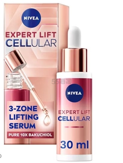 Nivea 新款三重紧致精华 30ml