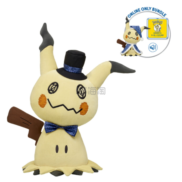 Build-A-Bear Pokémon Mimikyu 宝可梦玩偶