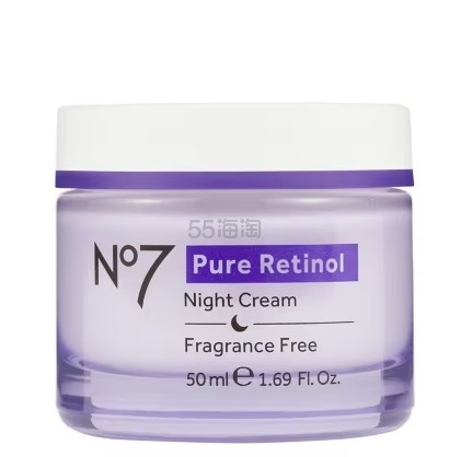 No7 纯视黄醇晚间修复霜 50ml