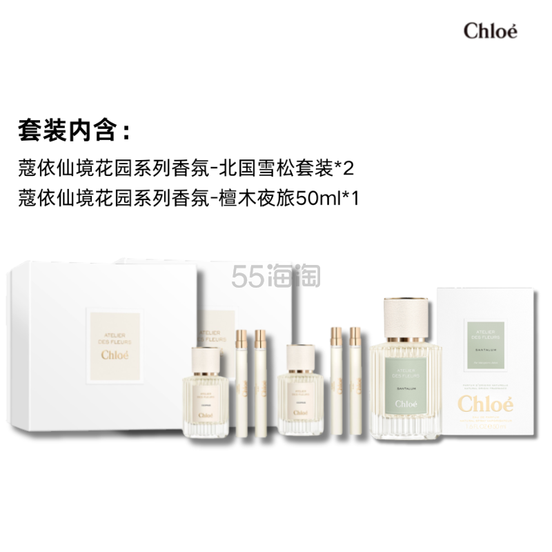蔻依木香奢选套组