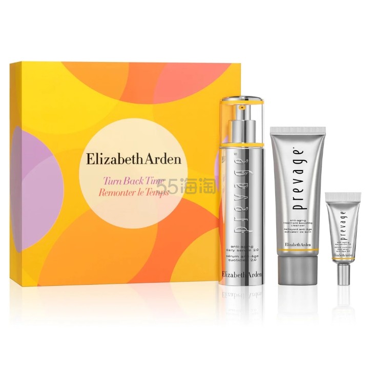 Elizabeth Arden 雅顿 橘灿3件套