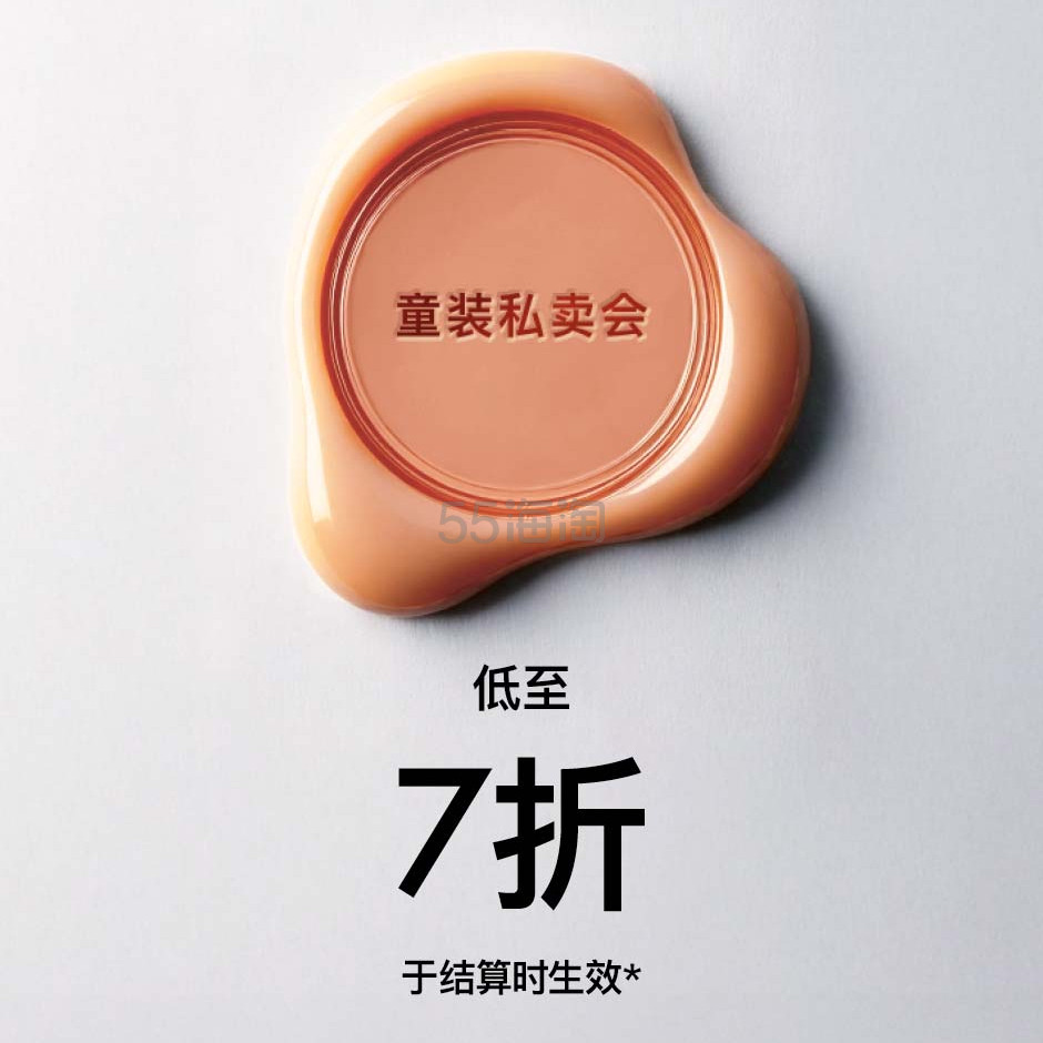 Mytheresa Global：童装私密大促 入BURBERRY、MM6、拉夫劳伦大童款