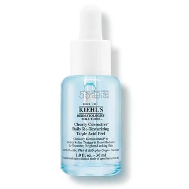 Kiehl's 激光三酸焕肤精华液溜溜瓶