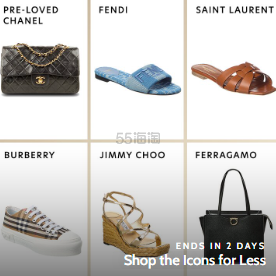 Gilt：时尚大牌促销！入手 Ferragamo、圣罗兰、Fendi 等