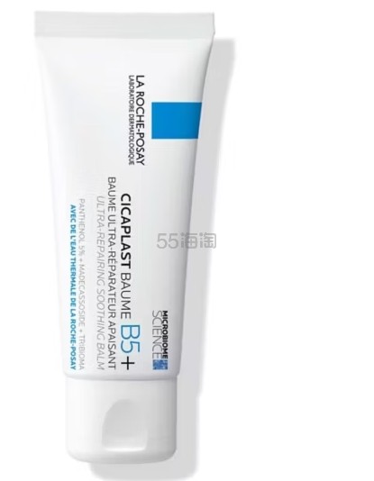 买3免1!La Roche-Posay B5面霜 40ml