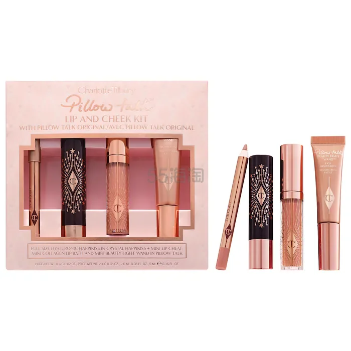 Charlotte Tilbury Pillow Talk 脸唇套装