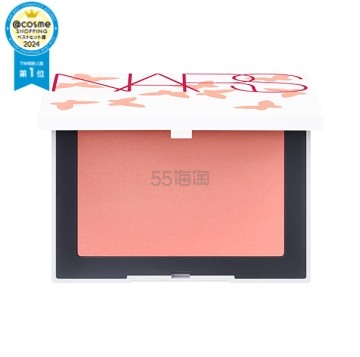 Nars 蝴蝶限定 腮红