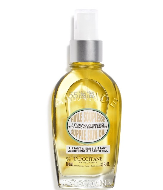 L'Occitane 欧舒丹杏仁柔肤油 100ml