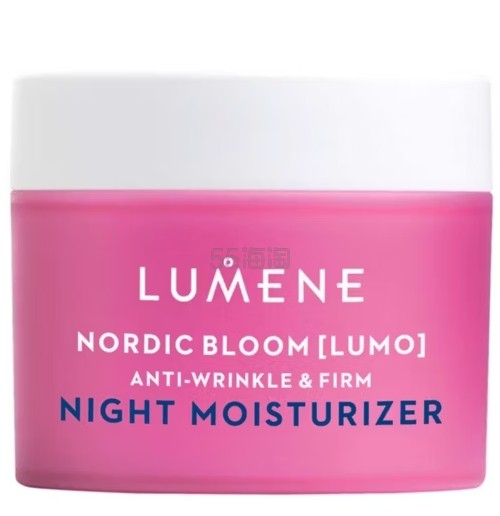 Lumene 祛皱紧致晚霜 50ml