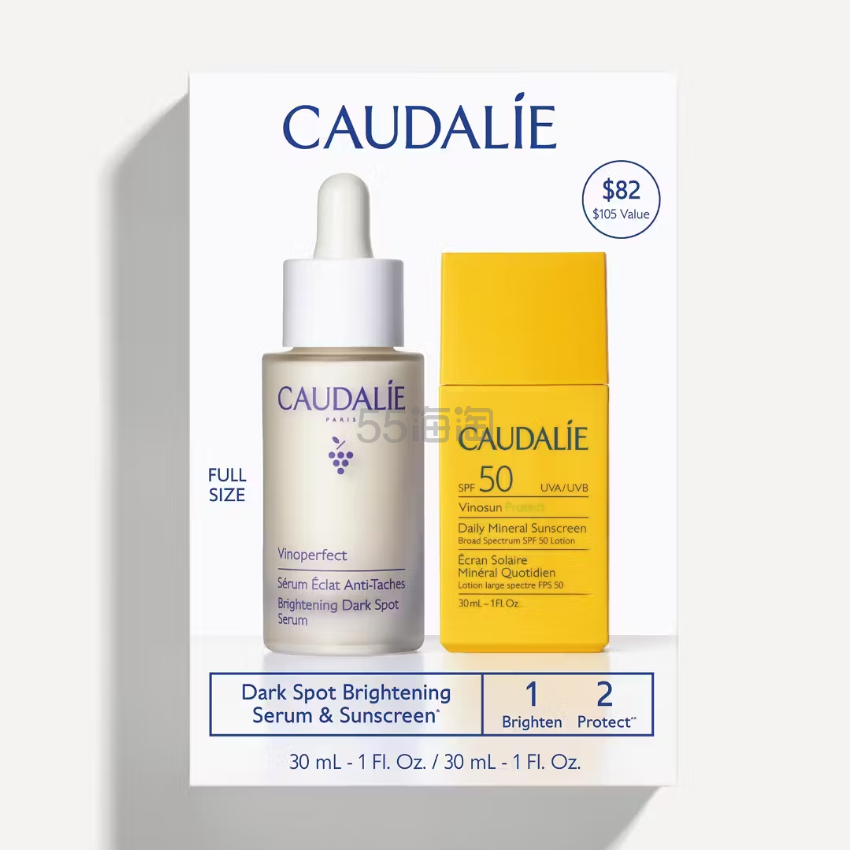 Caudalie 欧缇丽防晒+精华套装 价值$105