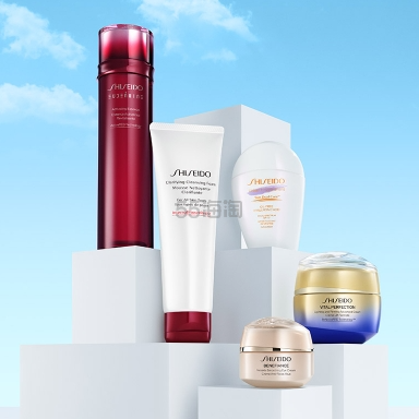 Shiseido 美网：精选护肤限时7.5折