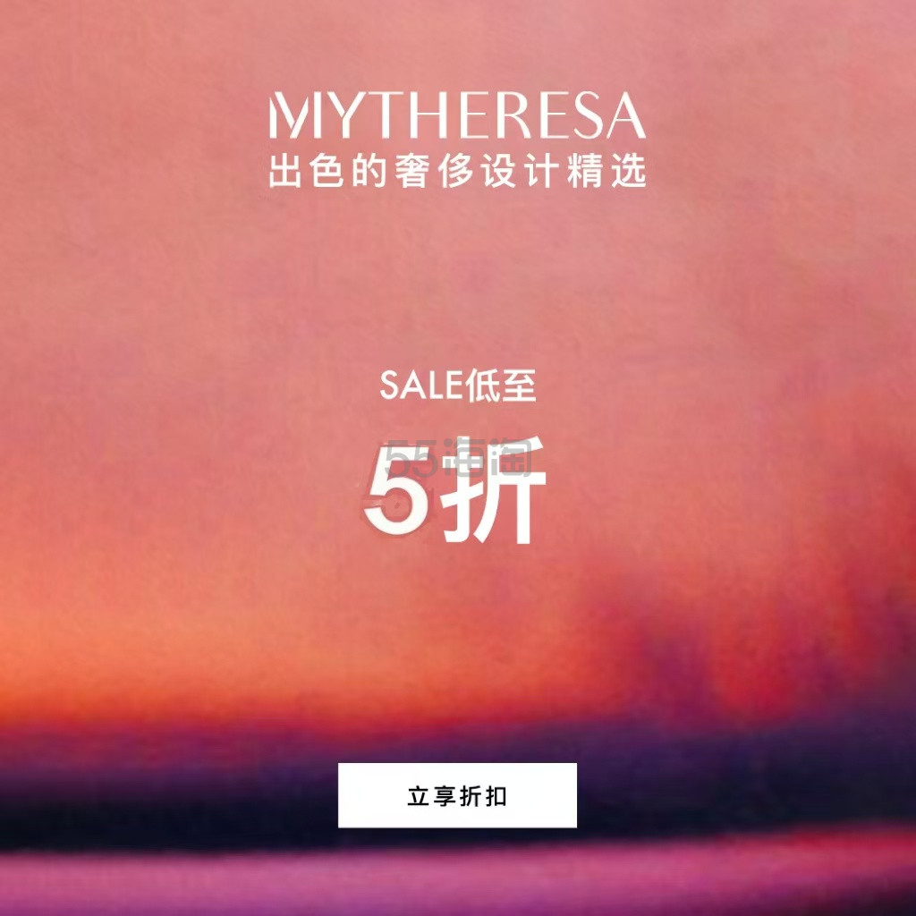 再降！Mytheresa Global：折扣区上新热卖 入手 ACNE STUDIOS、拉夫劳伦、西太后等