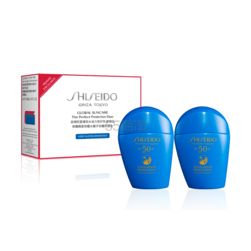 资生堂新艳阳夏臻效水动力防护乳液组合50ml*2 买三赠 资生堂护肤五件套中大样