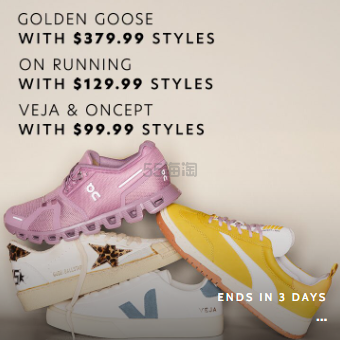 Gilt：运动鞋履热卖！入手 On Running、Golden Goose、Veja 等