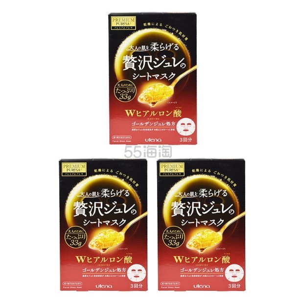 utena 佑天兰 玻尿酸 保湿美肌 黄金果冻面膜 3片 3个装