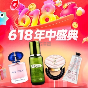 GDF跨境购：618年中盛典 限量抢30元无门槛券