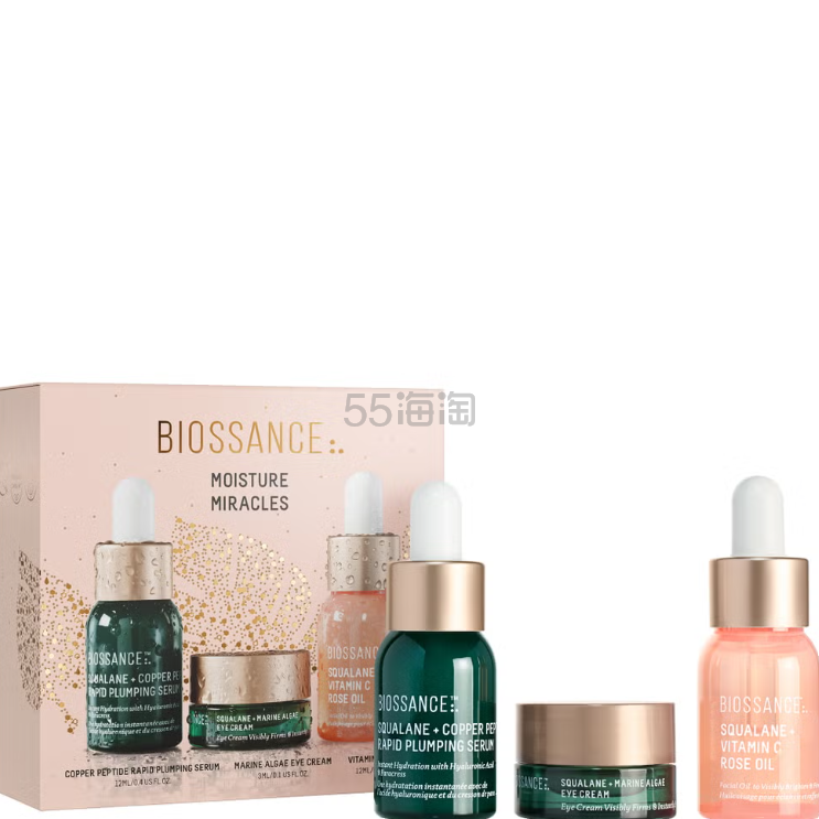 Biossance Moisture Miracles 套装