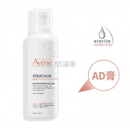 Avene 雅漾 AD膏舒缓干痒滋润保湿身体乳400ml