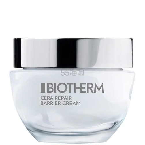 叠满减！Biotherm 云朵霜 50ml