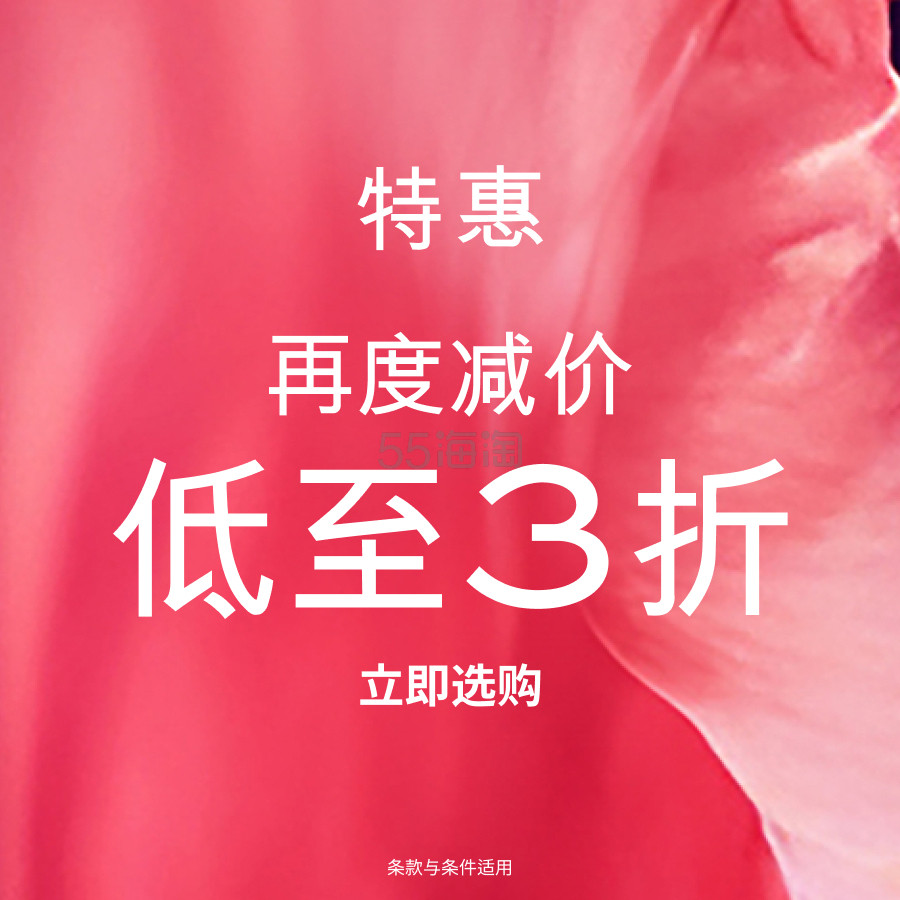 Net-A-PORTER 亚太站：再降！折扣区时尚热卖 关注 SKIMS、LOEWE 等