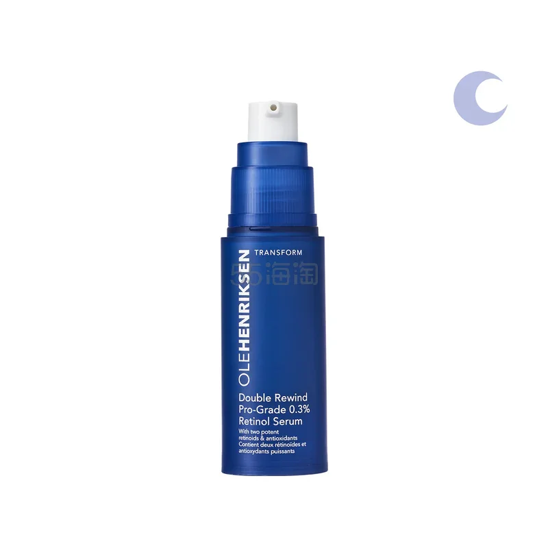 Ole Henriksen 0.3%视黄醇精华
