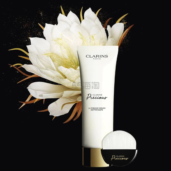 Clarins 至臻凝时洁面