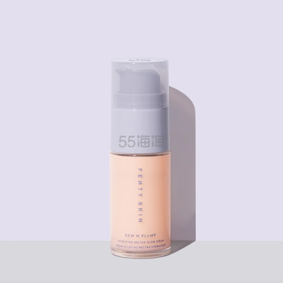 上新！Fenty Beauty 补水+亮白+强化肌肤屏障 3合1精华