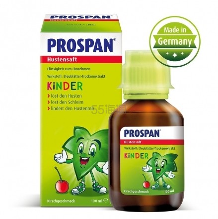 Prospan 小绿叶 常春藤婴幼儿糖浆100ml