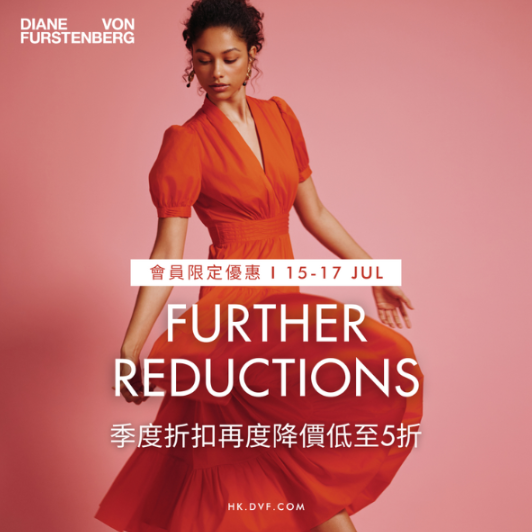 DVF HK：会员提前享！闺蜜们放弃童装吧 加入这个更权威的圈子