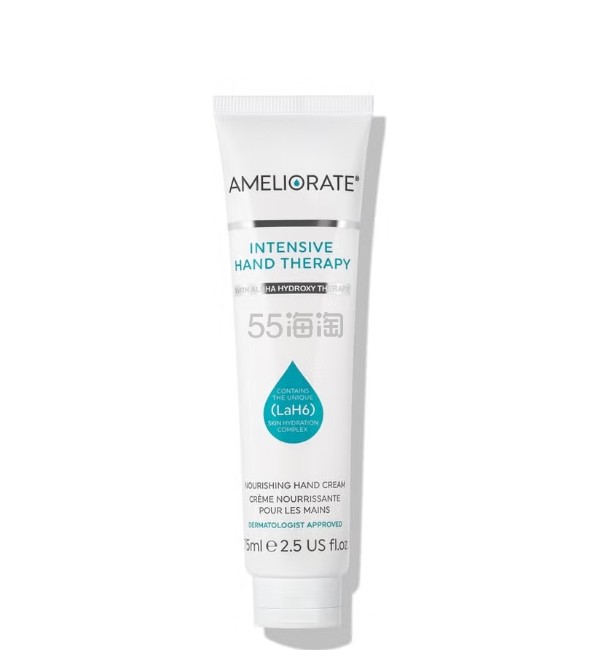AMELIORATE 强效护手霜 75ml