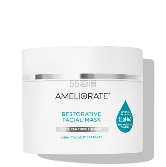 AMELIORATE 修复面膜 75ml