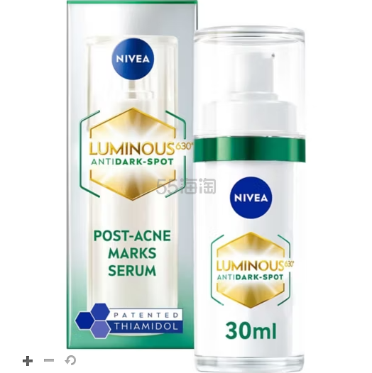 NIVEA 妮维雅 Luminous 630 祛痘印完美精华液 30ml
