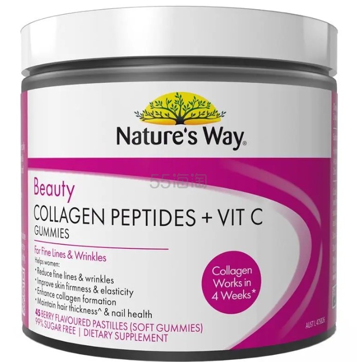 Nature's Way Beauty 胶原蛋白肽+维生素C 45粒软糖