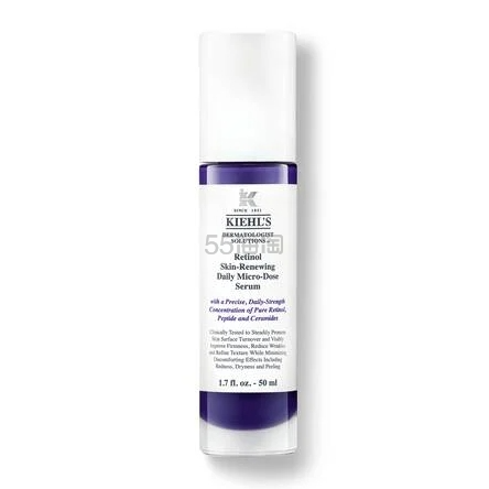 Kiehl's  抗衰老视黄醇精华50ml
