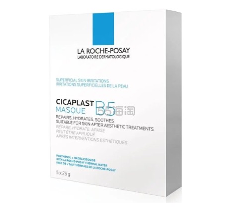 La Roche Posay Cicaplast B5 面膜盒 5x25g