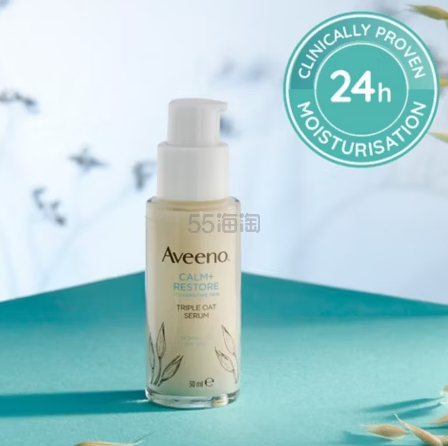 Aveeno 燕麦舒缓精华 30ml