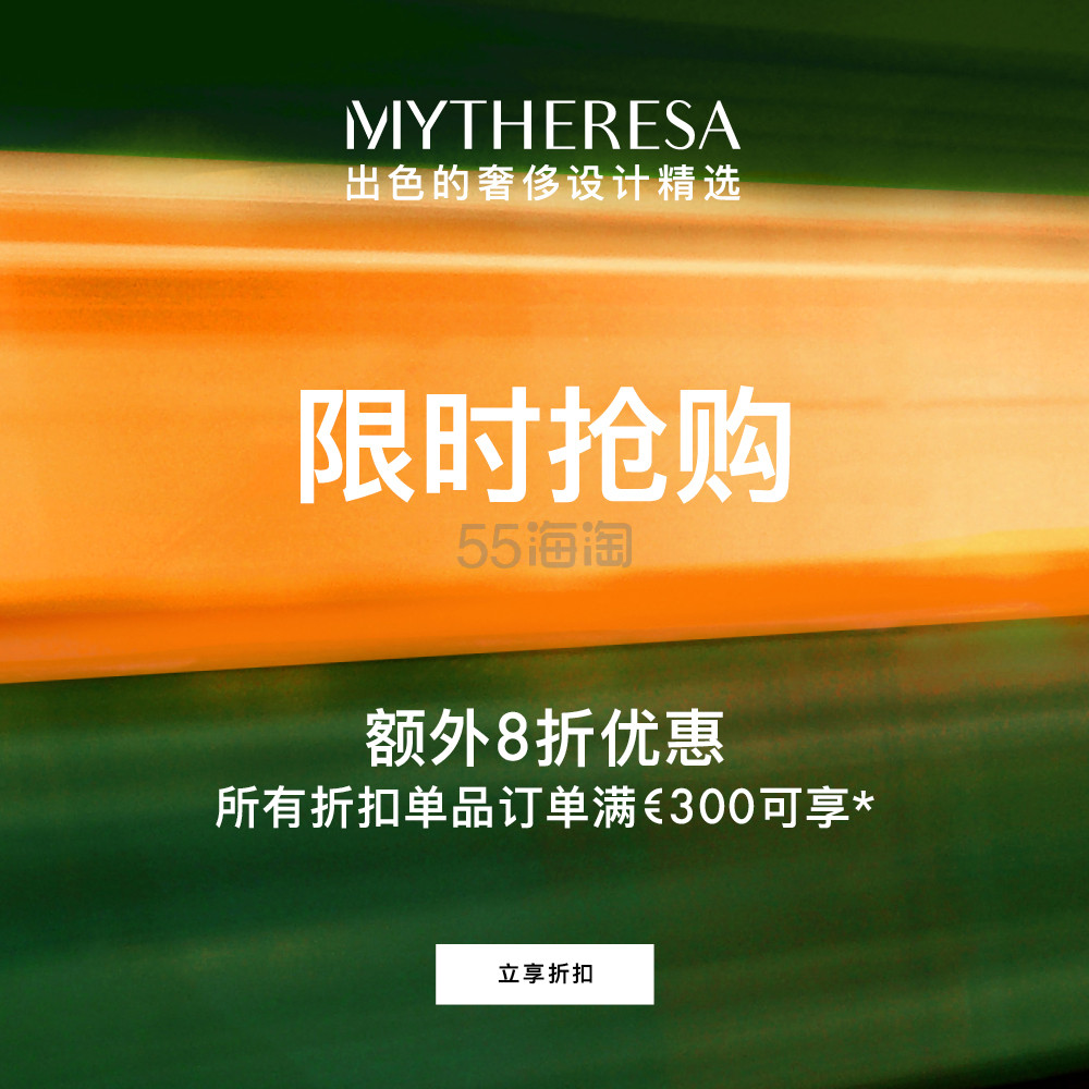 Mytheresa：折扣区限时闪购 关注 ACNE STUDIOS、LEMAIRE、西太后等