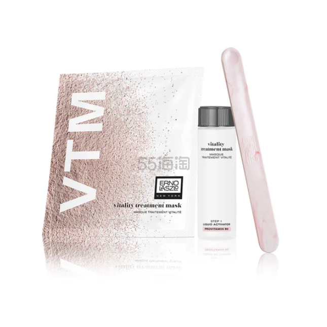 Erno Laszlo 奥伦纳素冰白面膜4件套