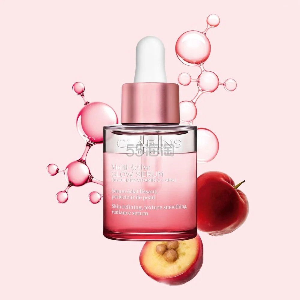 上新！Clarins 娇韵诗 多效焕亮精华液 30ml