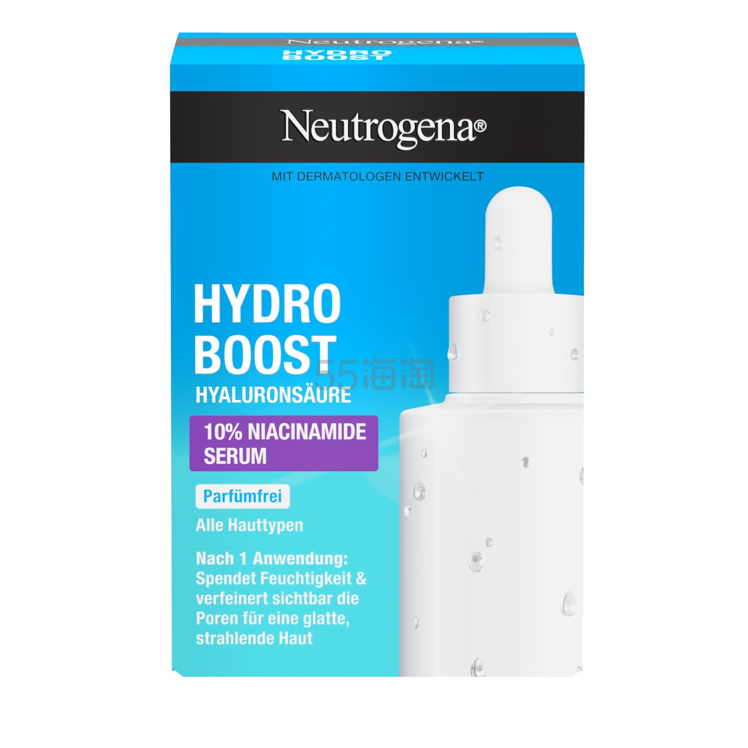 【含税直邮】Neutrogena 露得清 Hydro Boost 10% 烟酰胺精华 30毫升