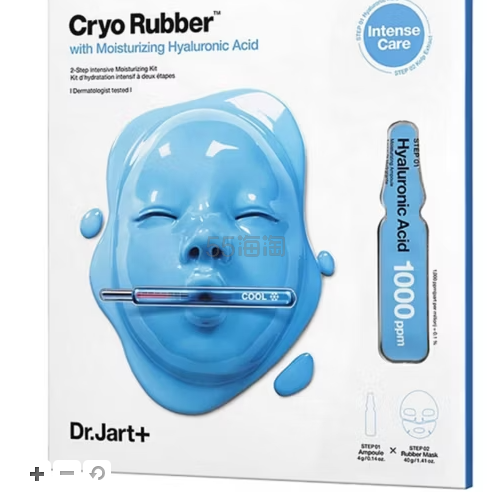 Dr. Jart+ Cryo Rubber™ 娃娃脸橡胶面膜